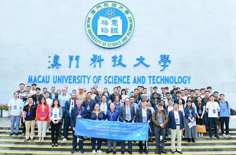 The attendees of the Swarm-MSS-1 international science conference