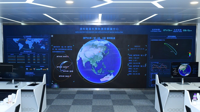 MSS-1 mission control